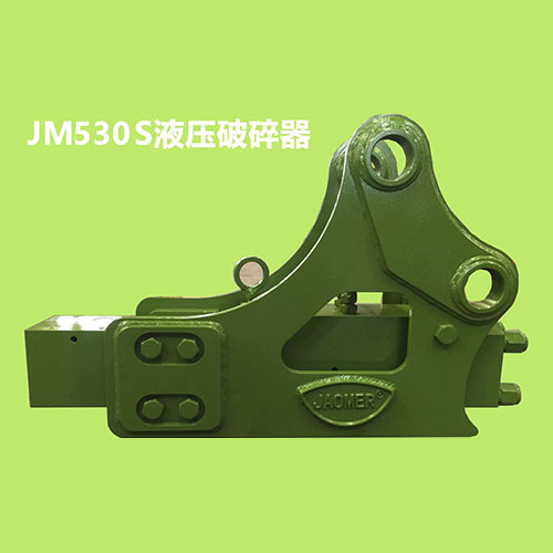 矯馬53破碎錘 SB30破碎錘 JM53型小(xiǎo)型液壓破碎錘